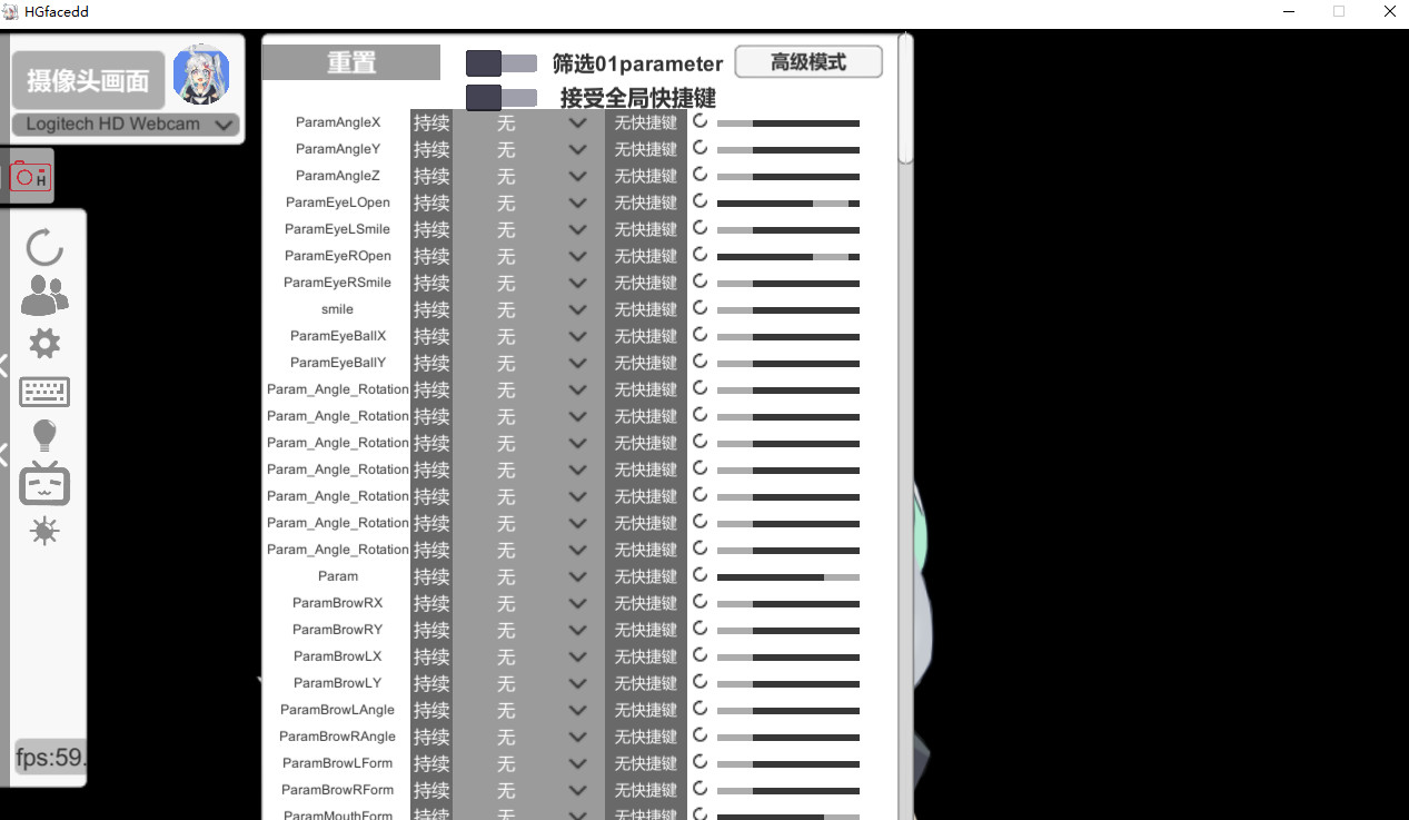 HGFaceDD screenshot 1