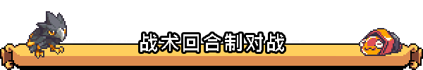 图片[3]-高仿宝可梦-科洛蒙|V1.2.14|兽灵之旅+全DLC|官方中文|解压即撸|完美学习版|-克苏恩资源社区