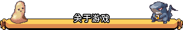 图片[2]-高仿宝可梦-科洛蒙|V1.2.14|兽灵之旅+全DLC|官方中文|解压即撸|完美学习版|-克苏恩资源社区