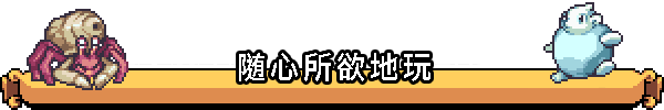 图片[7]-高仿宝可梦-科洛蒙|V1.2.14|兽灵之旅+全DLC|官方中文|解压即撸|完美学习版|-克苏恩资源社区