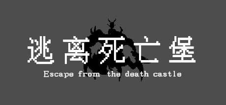 Escape from the death castle steam charts