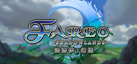 Fareo: Shadowlands Cover Image