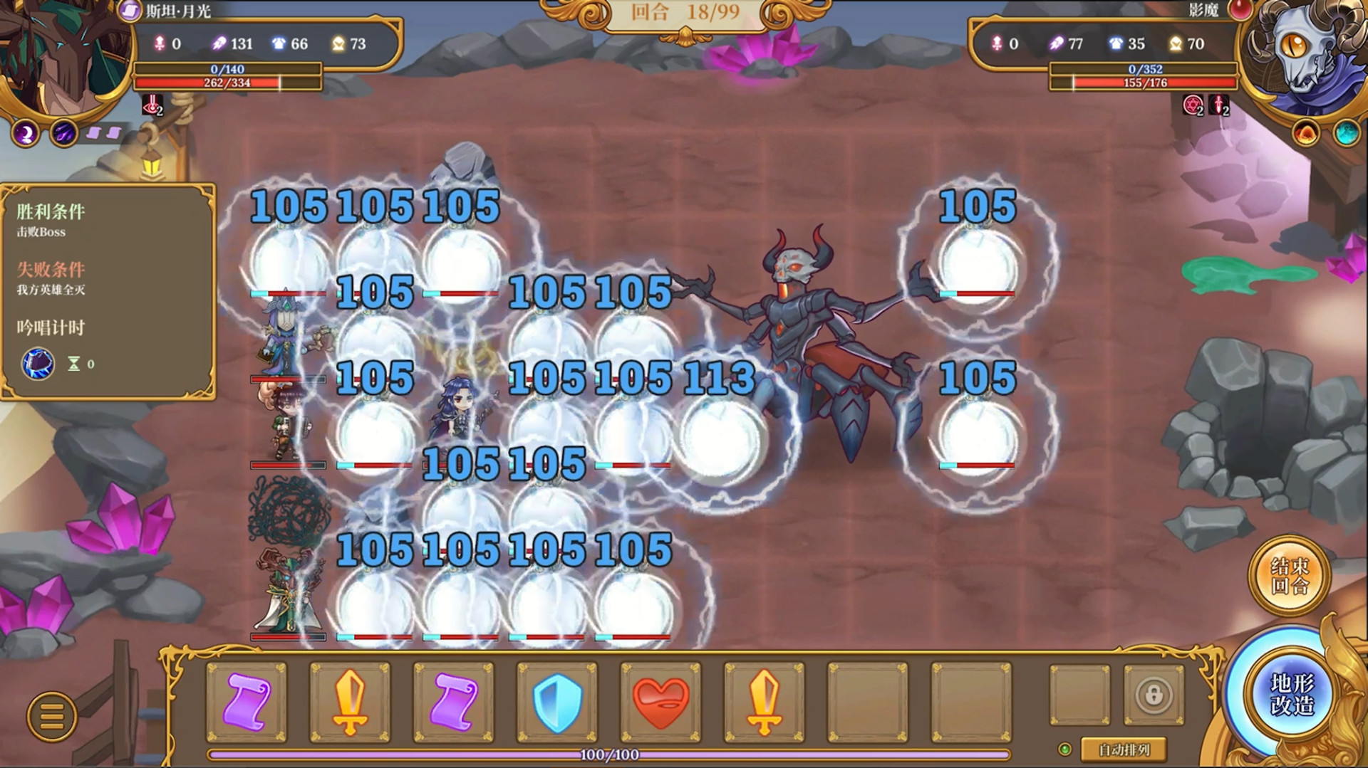 法洛伊幻境/Fareo Shadowlands(正式版V1.1)