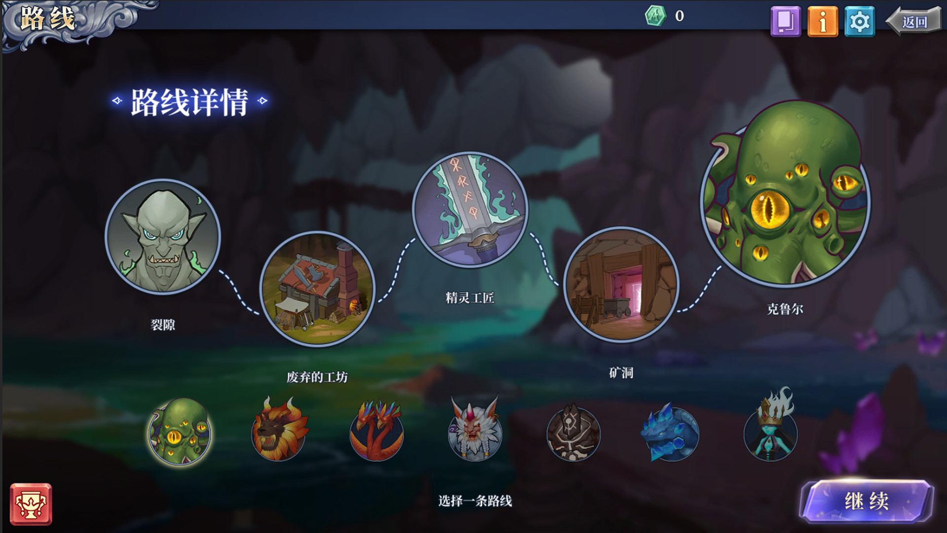 法洛伊幻境/Fareo Shadowlands(正式版V1.1)