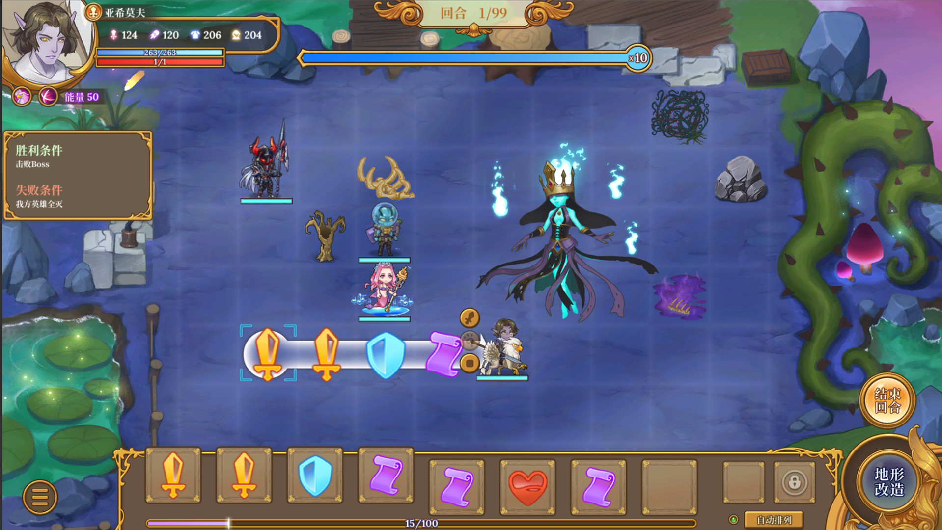 法洛伊幻境/Fareo Shadowlands(正式版V1.1)