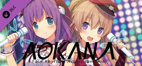 Aokana - Drama CD Vol 2 banner image