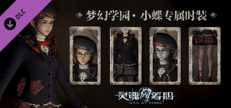 灵魂筹码 - 梦幻学园 Soul at Stake - "Dreamlike College" Daisy's Outfit banner image