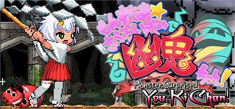 Monster Girls You-ki Chan Cover Image