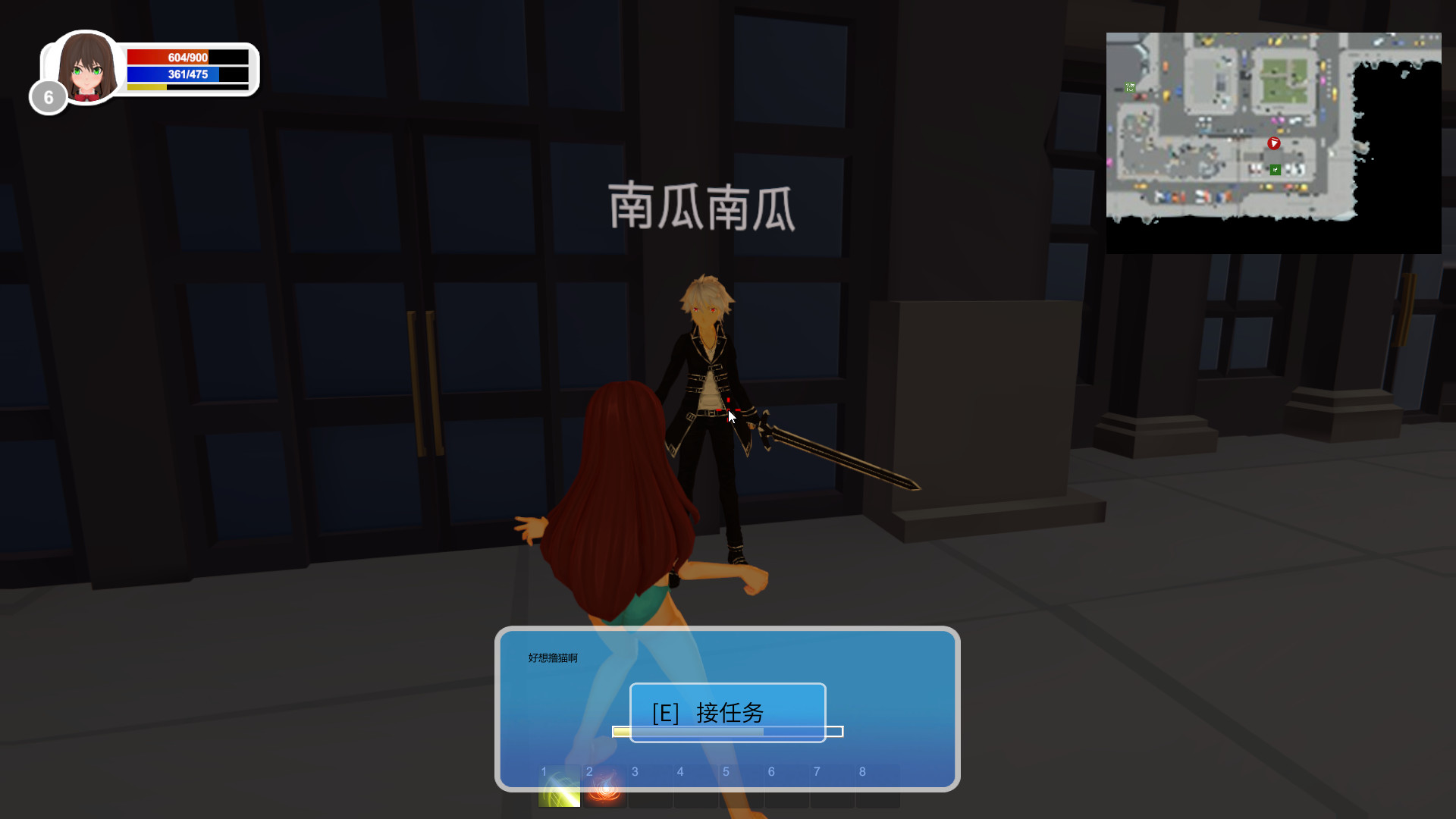 Maiden and Swordsman PC gameplay screenshot 1 of 18