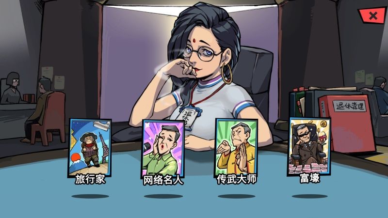 Retirement Simulator #2