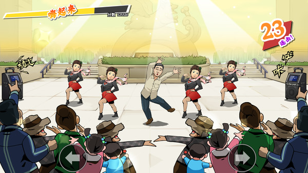 退休模拟器-游戏截图