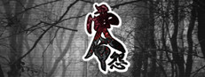 零怨 The curse of the dead 게임 이미지