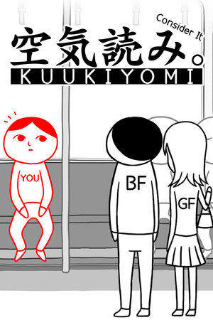 KUUKIYOMI: Consider It