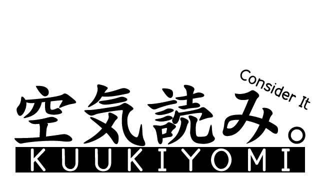Kuukiyomi: Consider It!