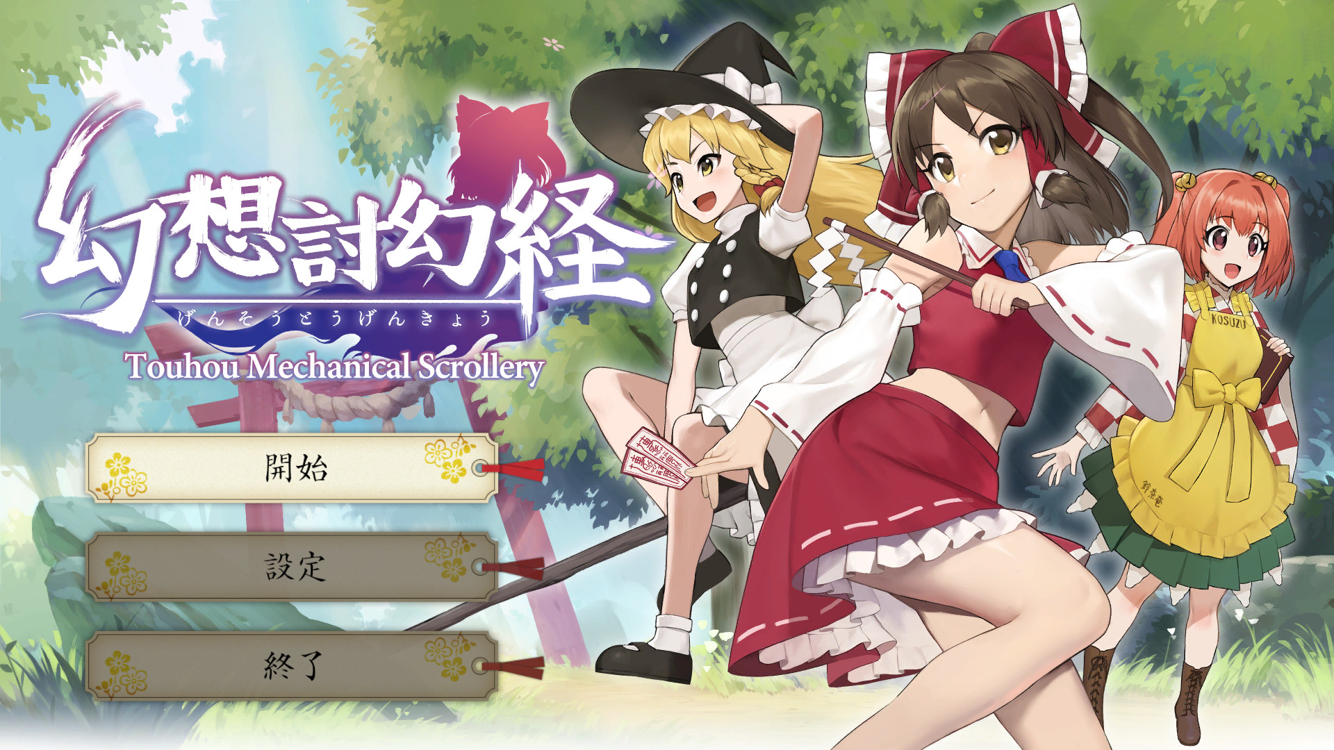 Save 50 On Touhou Mechanical Scrollery 幻想討幻経 On Steam