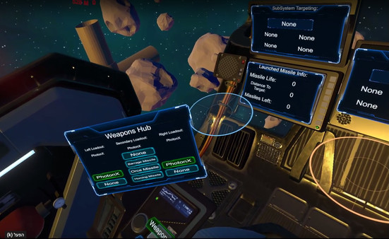 скриншот Space Ranger VR 2