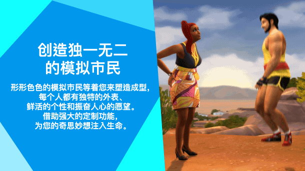 《模拟人生4(The Sims™ 4)》(v1.98.127.1030—更新静谧书房+颓废狂潮DLC+全DLC)插图6 《模拟人生4(The Sims™ 4)》(v1.98.127.1030—更新静谧书房+颓废狂潮DLC+全DLC)插图6