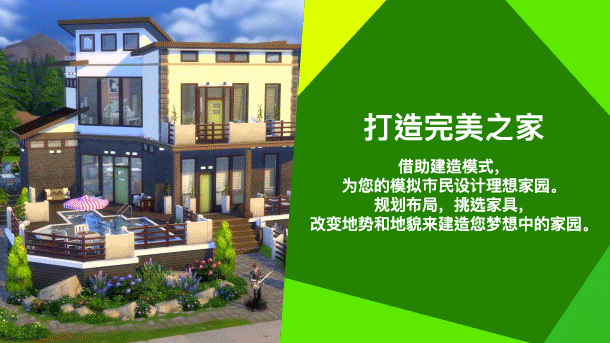 图片[3]_The Sims™ 4 模拟人生4|官方中文|V1.95.207.1030+全DLC - 白嫖游戏网_白嫖游戏网