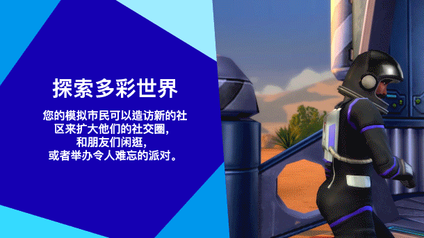 图片[4]_The Sims™ 4 模拟人生4|官方中文|V1.95.207.1030+全DLC - 白嫖游戏网_白嫖游戏网