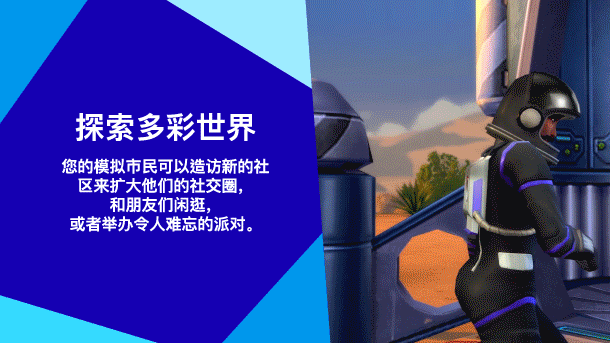 《模拟人生4(The Sims™ 4)》(v1.98.127.1030—更新静谧书房+颓废狂潮DLC+全DLC)插图8 《模拟人生4(The Sims™ 4)》(v1.98.127.1030—更新静谧书房+颓废狂潮DLC+全DLC)插图8