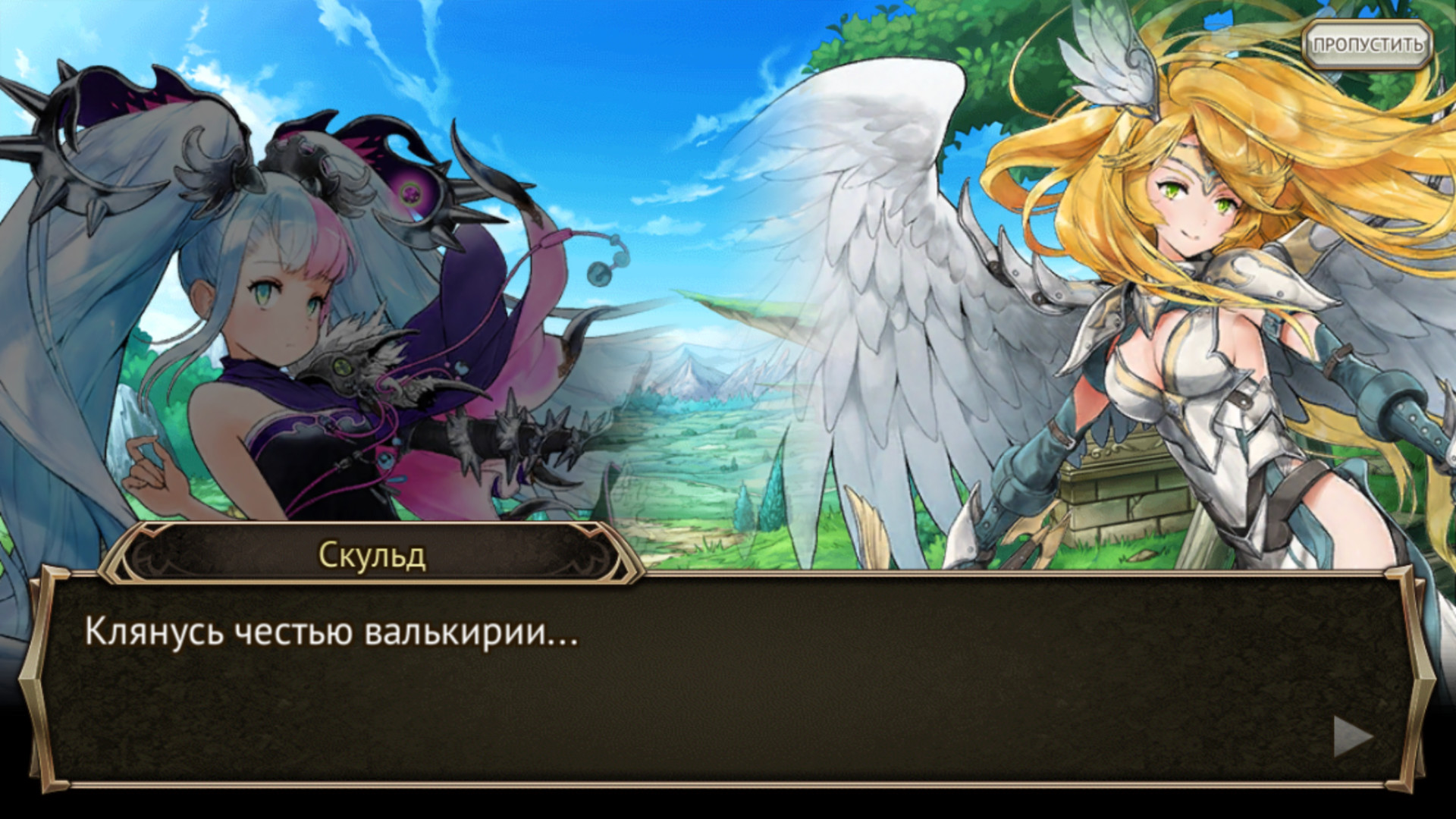 VALKYRIE CONNECT дата выхода