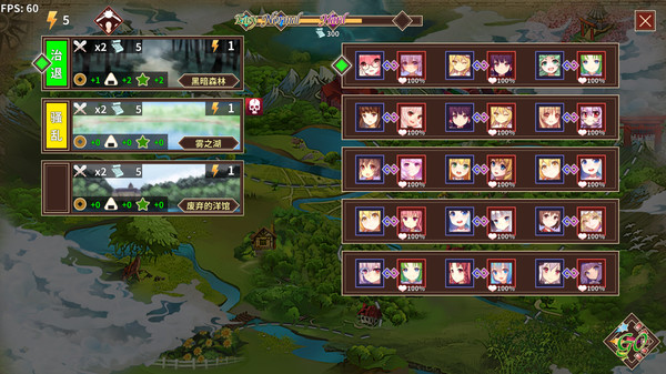 Screenshot of 大家的幻想乡单机版