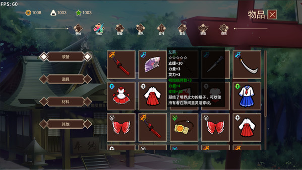 Minnano Gensokyo Single game for Linux 1