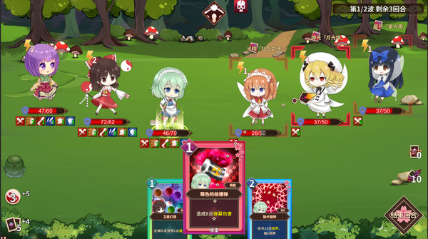 Screenshot of 大家的幻想乡单机版