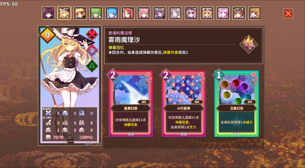 Minnano Gensokyo Singlefor windows and Linux 1