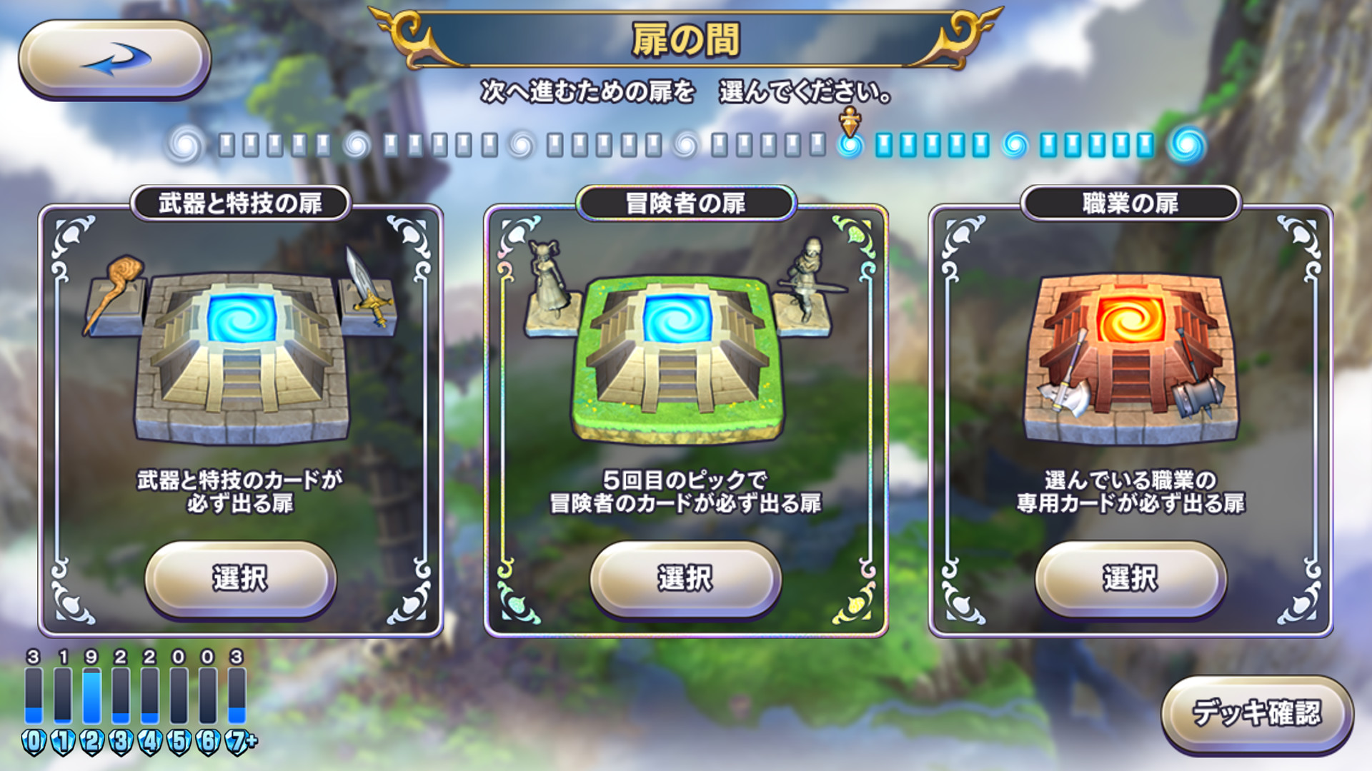 Steam ドラゴンクエストライバルズ エース Steam ドラゴンクエストライバルズ エース