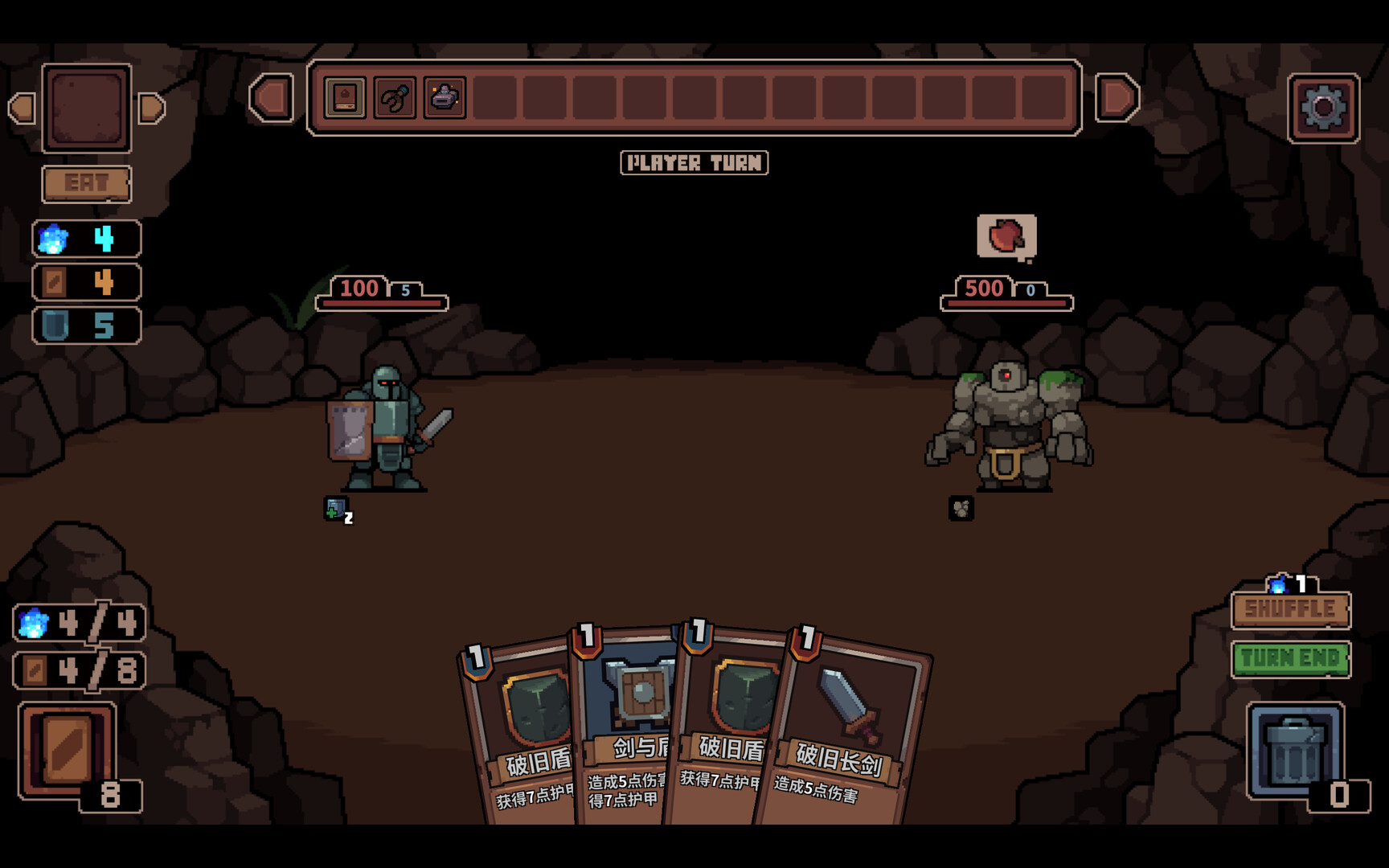 洞穴探险队 Caver #4