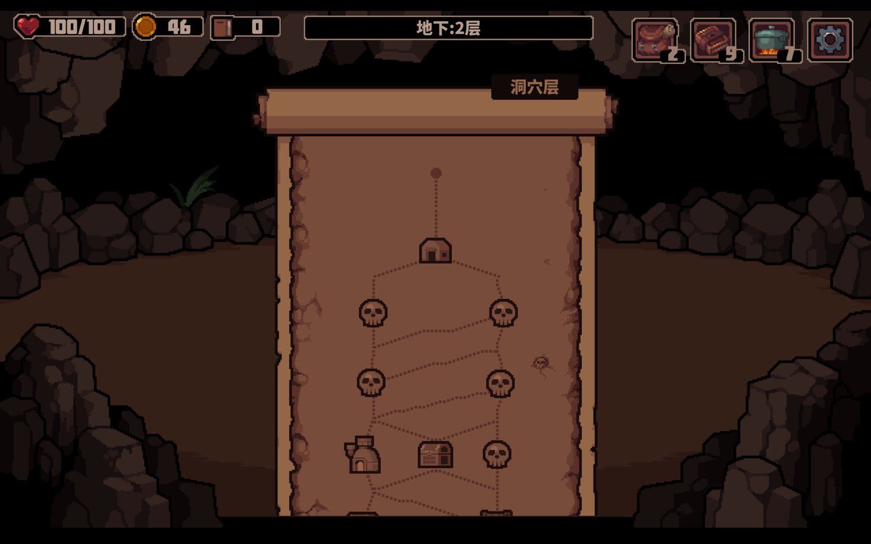 洞穴探险队 Caver #2