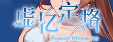 Frozen Memories 게임 이미지