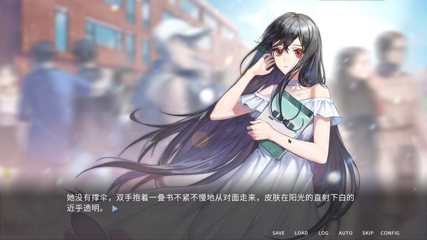 Screenshot of 他人世界末