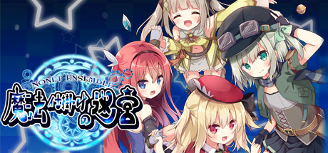 Steam Nonetensemble 魔法仕掛けの迷宮