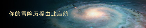 特里贡：太空故事中文版，版本：v.1.0.4.2256 (2022)插图2