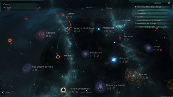 Скриншот из Trigon: Space Story