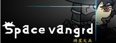 space vanguard 게임 이미지