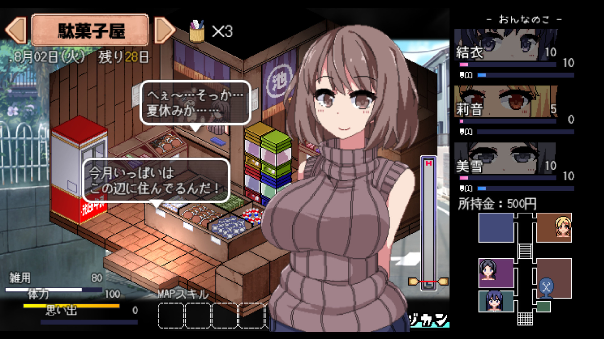 Steam あまえんぼ Steam あまえんぼ