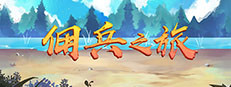 Travel of Heros 게임 이미지