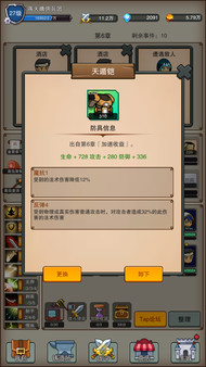 Travel of Heros game for windows Pc 1