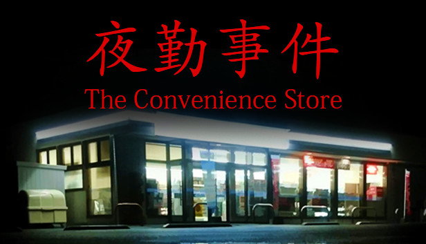 Convenience Store