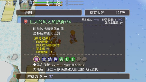 魔物娘与不可思议的冒险~力量宝珠与回归之塔~-游戏截图