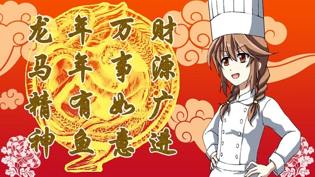 The story of a Chinese restaurant