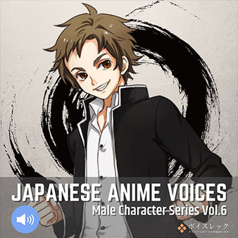 скриншот RPG Maker MV - Japanese Anime Voices：Male Character Series Vol.6 0
