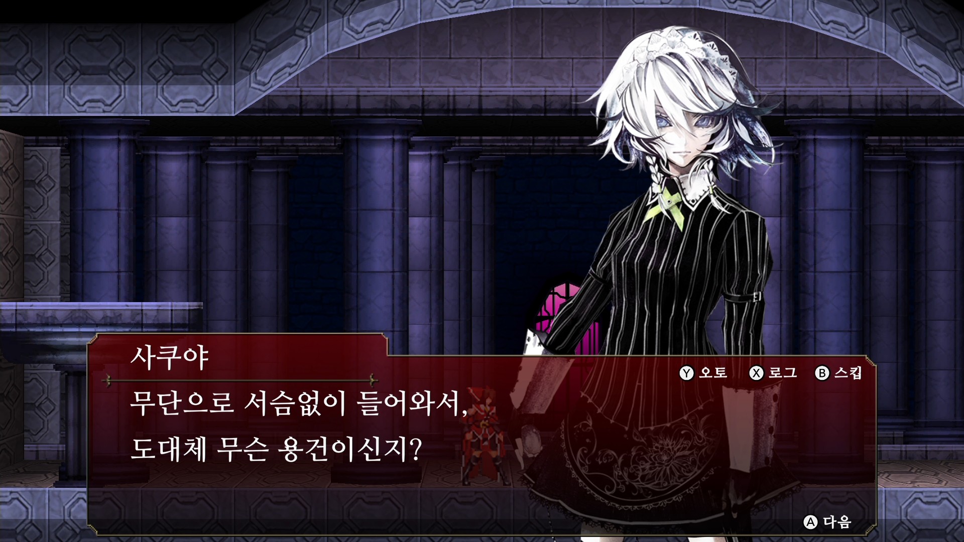 Steam의 홍마성 레밀리아 비색의 교향곡 Steam의 홍마성 레밀리아 비색의 교향곡