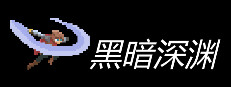 Dark Abyss 게임 이미지