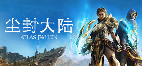 Atlas Fallen 尘封大陆|官方中文|V20230821+预购特典+全DLC_白嫖游戏网
