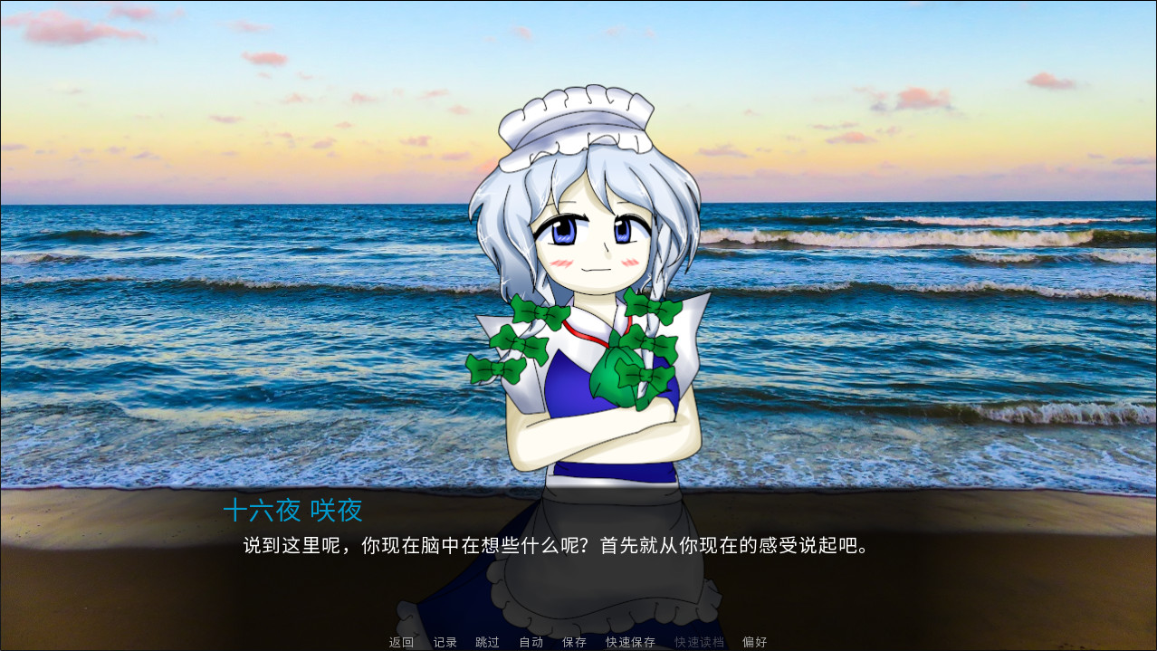 在steam 上购买咲谈人生立省15 在steam 上购买咲谈人生立省15