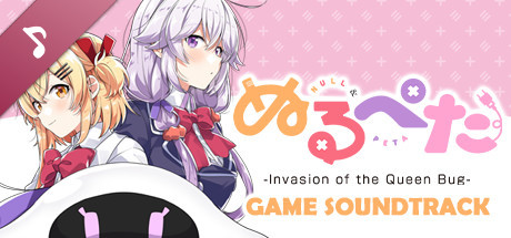 Null & Peta -Invasion of the Queen Bug- Soundtrack banner image